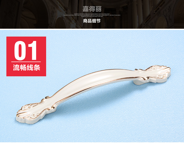 象牙白拉手系列