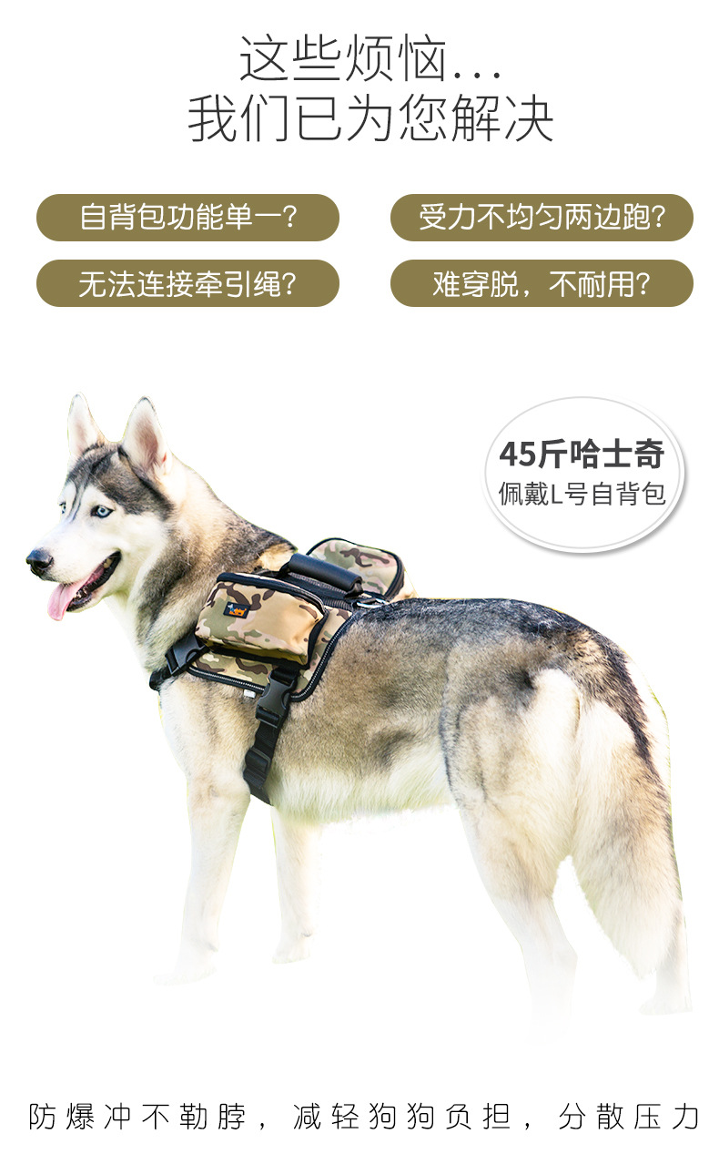 EVA自背包详情页优化_03