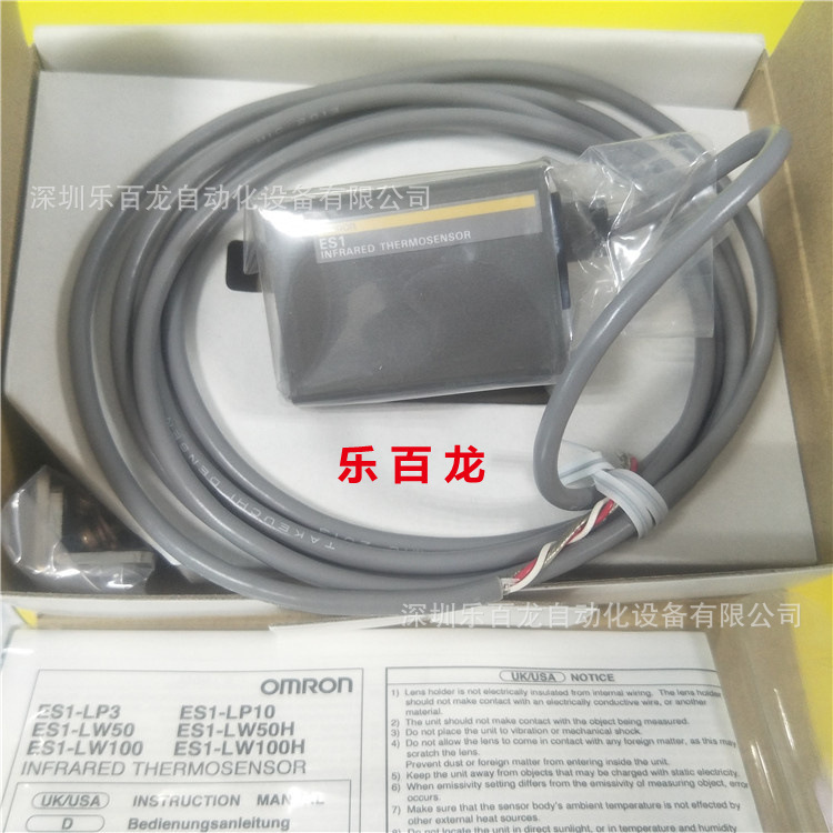 欧姆龙温度传感器ES1-LW50 全新原装现货库存