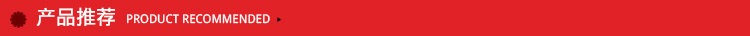 推荐