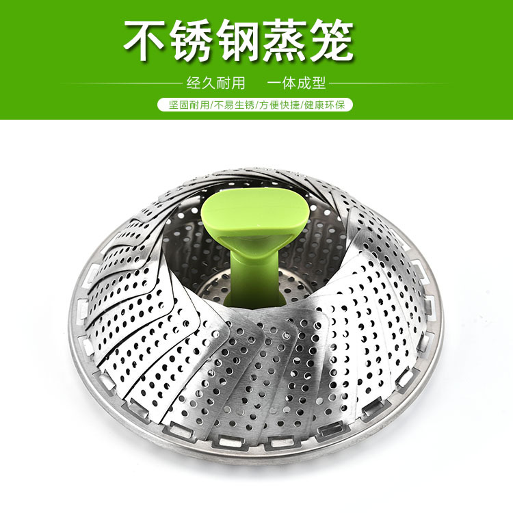 厂家直销蒸笼 厨房水果篮家用不锈钢蒸盘器 创意蒸笼多功能蒸架