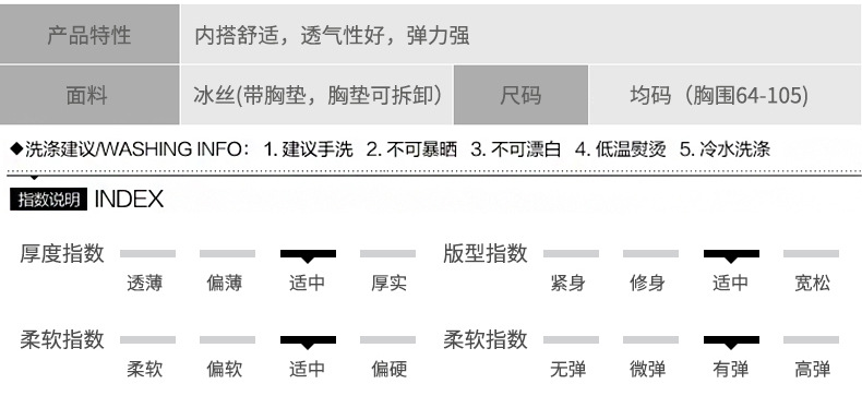 美背裹胸1_07