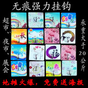 图案多多 混批 无痕挂钩 树脂挂钩  地摊火爆产品 送录音