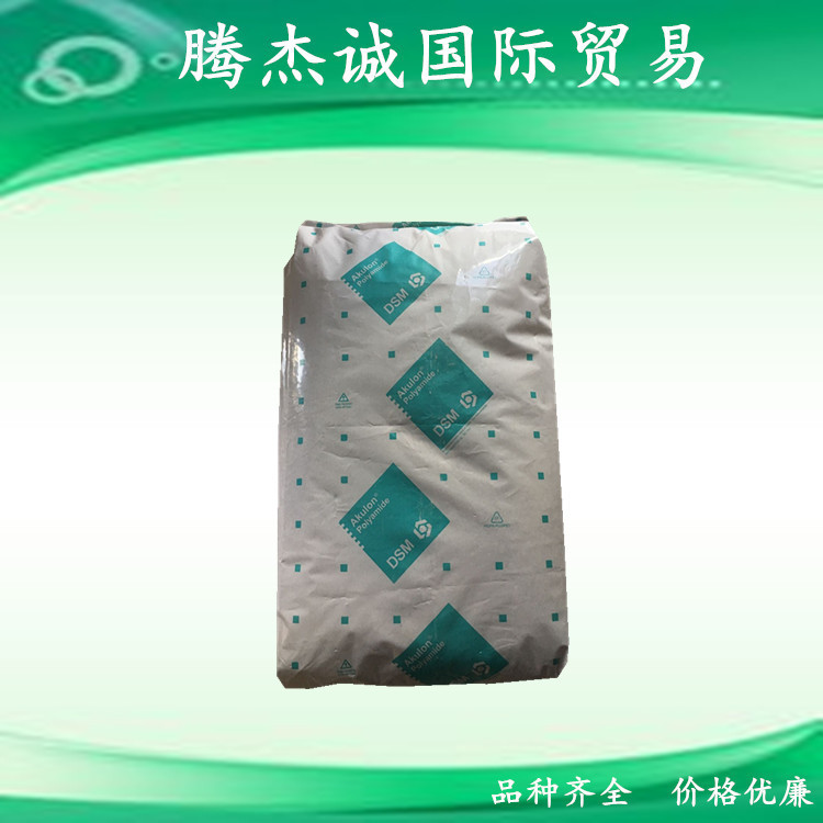 增强级 标准级 通用级 注塑级 PA6/荷兰DSM/F223-D 汽车部件-为您提供满足汽车部件需求的增强级PA6材料