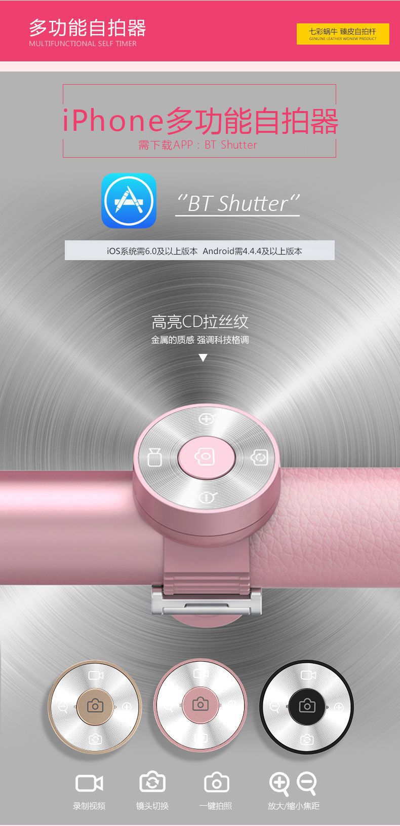 Stick selfie en Alliage d aluminium - Ref 3386423 Image 39