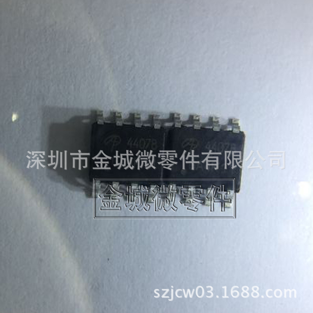 AO场效应管4407 AO4407B  原装量大可议价 现货供应 实单免费送样
