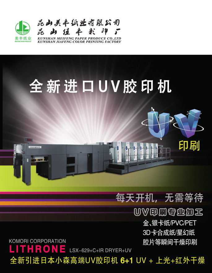 QQ图片20160823184117