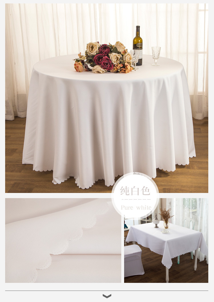 桌布椅套