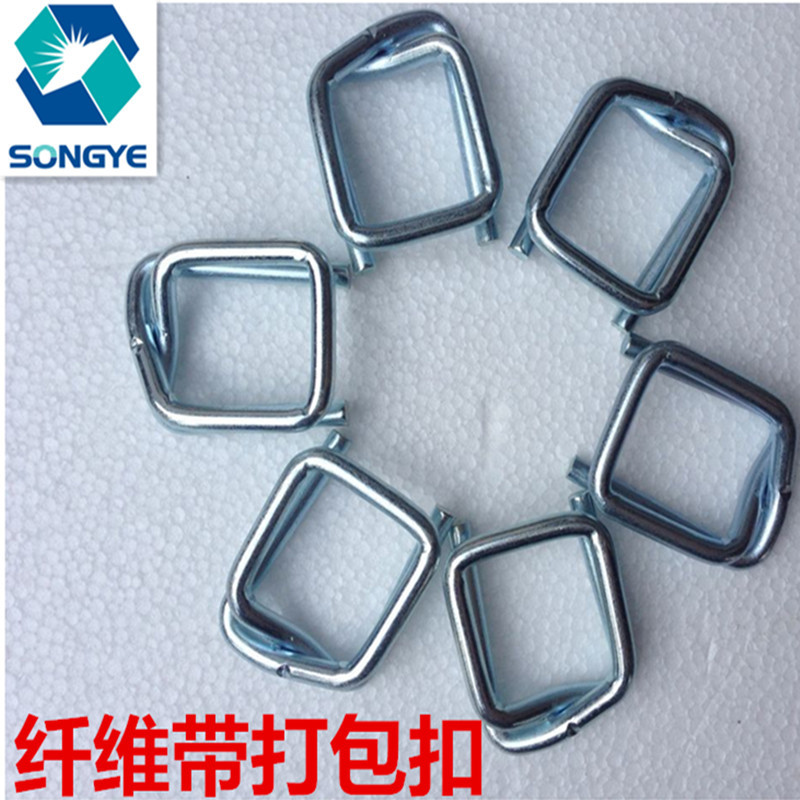 打包扣 打包带 纤维打包扣,钢丝扣 19回型扣 柔性带 打包扣重|ms