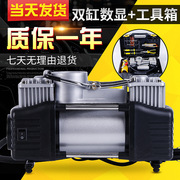 车用轮胎充气泵充气机 12v数显充气泵 车载充气泵双缸可定制