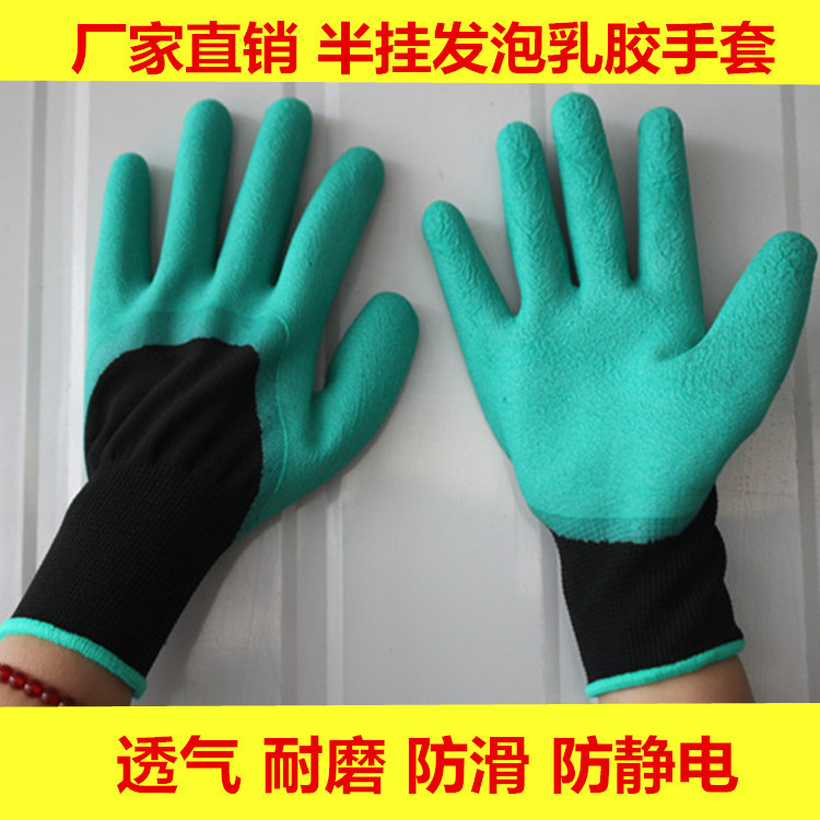 厂家批发黑纱绿胶发泡浸胶劳保手套 耐磨防滑挂胶工作手套