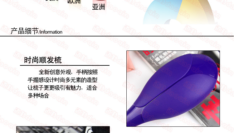 假发梳子  桃木梳 平梳 卷发梳子