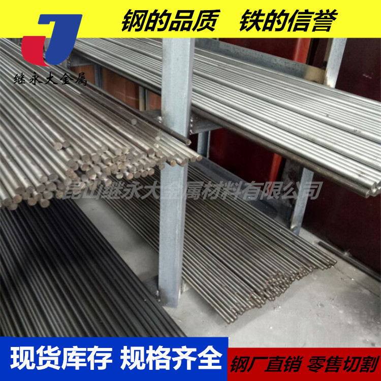 不锈钢通用3_副本