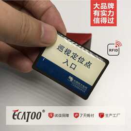 厂价促销高品质215芯片NFC电子标签 NFC贴纸标签 直径25mm