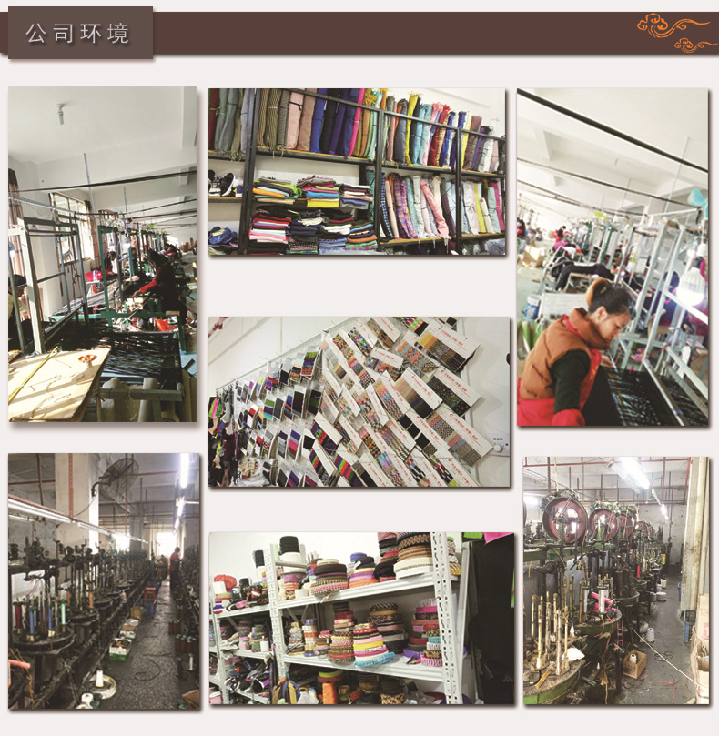 公司环境