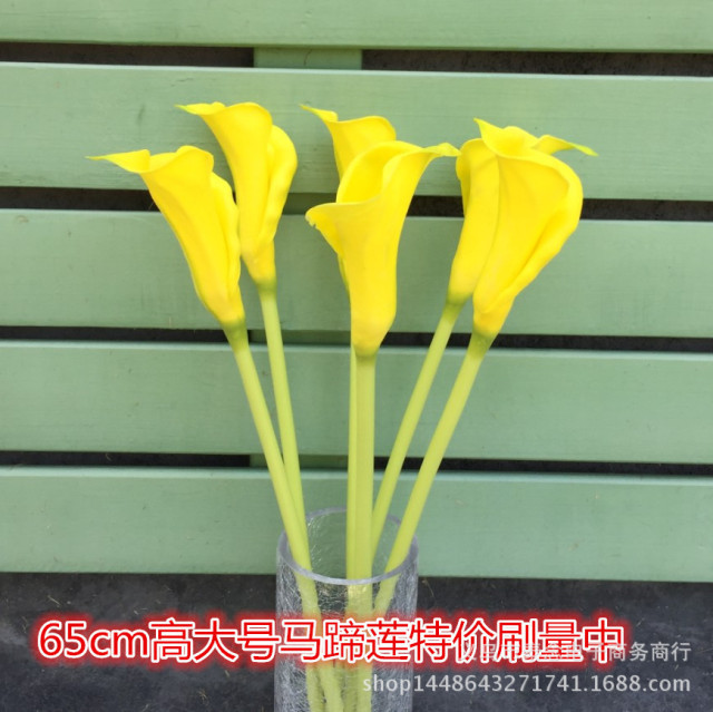 品质pu手感大枝马蹄莲高仿真花假花海芋客厅餐桌摆放装饰花艺 价格 厂家 哪里买 我有货 B 5yoho Cn