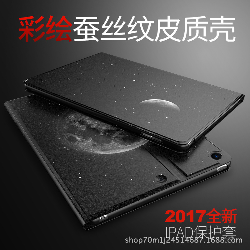 Suitable for ipad air2 protective case air ultra-thin all-inclusive anti-fall 1 Apple tablet 5/6 shell A1566 creative