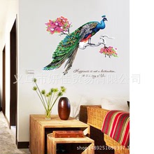SK9153個性手繪孔雀樹枝水墨畫牆貼 卧室辦公室背景裝飾牆貼清倉