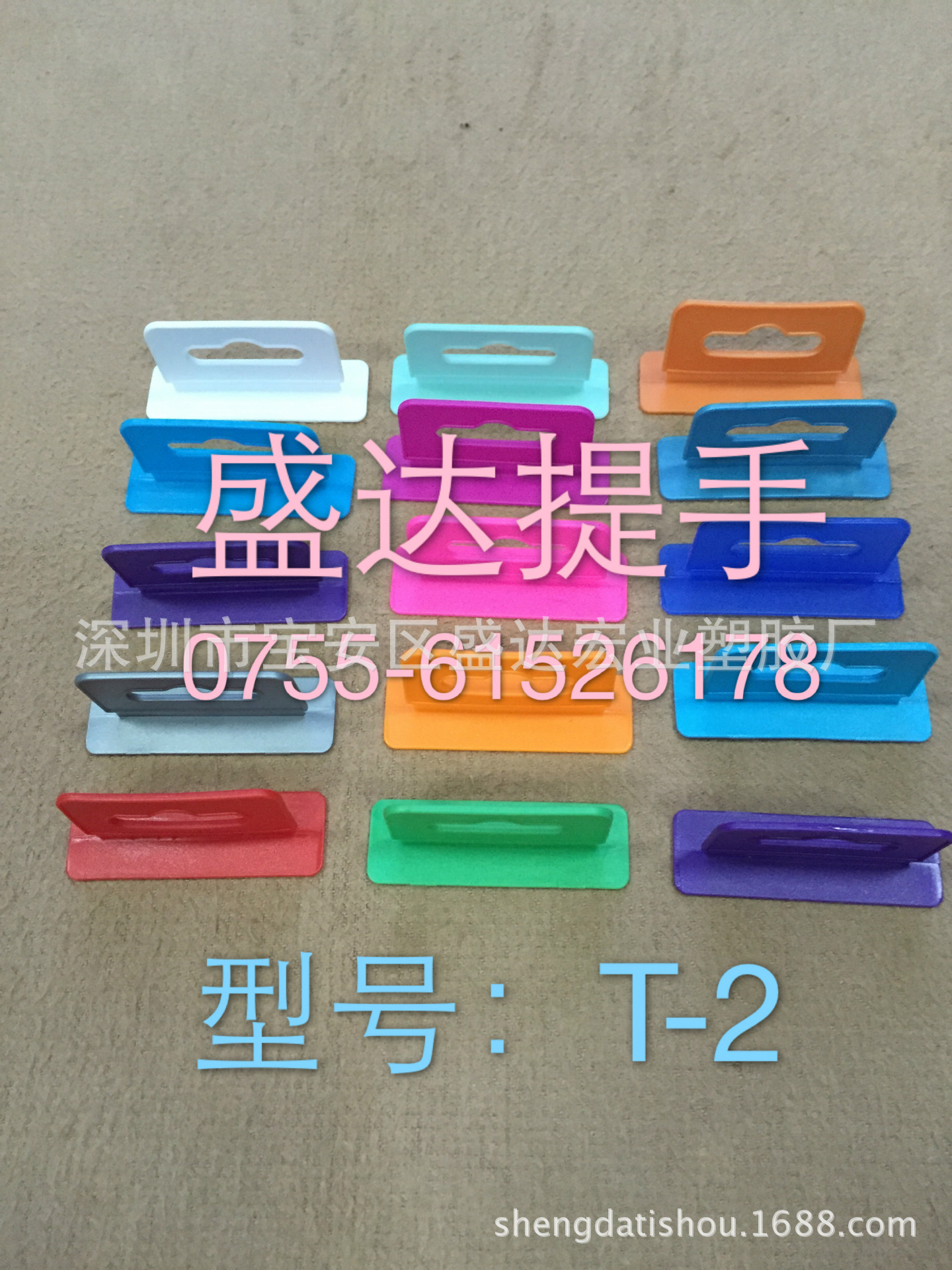 提手供应T-2飞机塑料提手 提手扣 生产大号纸箱塑料包装