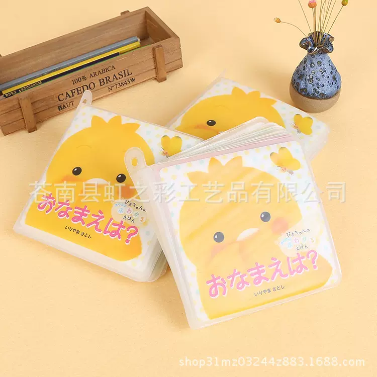 EVA早教书婴儿玩具婴儿数学玩具书书宝宝儿童早启蒙益智