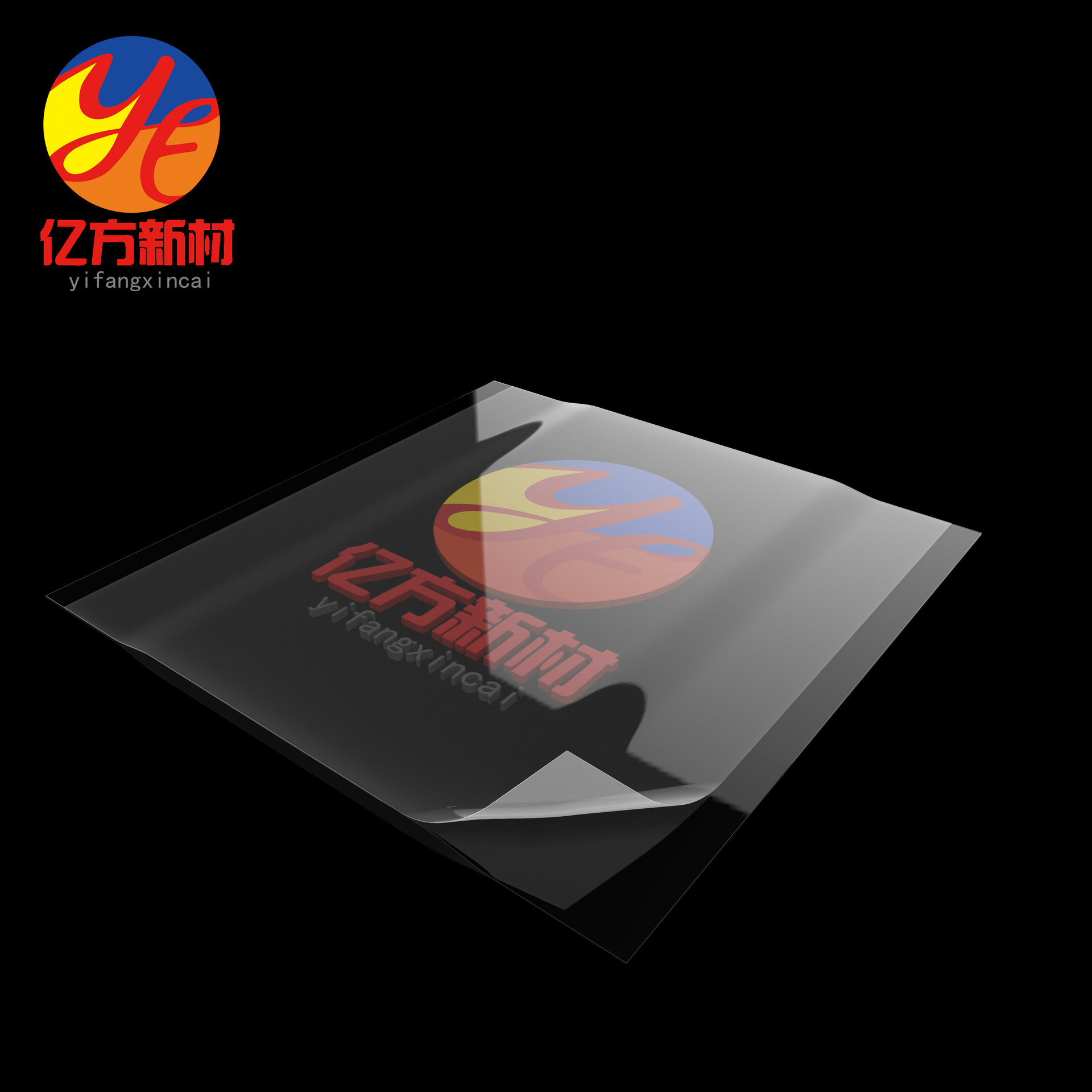 厂家直销透明环保pet片材 pet塑料片 专业定制