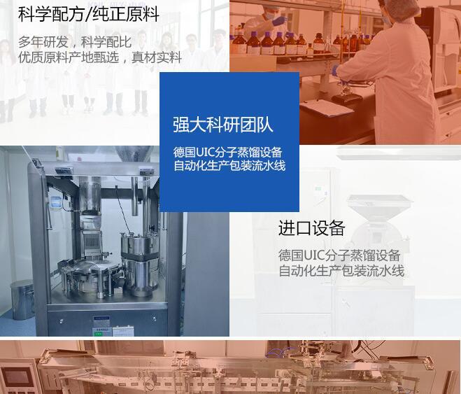 工厂优势4tel-18808985231