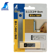 �ձ�SHINWA�H��62022/7.5cm 62023/9cm���P��S�~��������ֱ�ǳ�