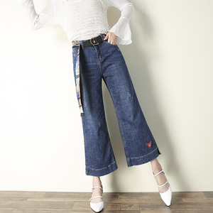 mid waist dark blue slim jeans women nine points wide leg pants