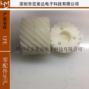 UPE�ӹ������߷��Ӿ���ϡUPE����Դ���̼䓲��P����~�Ȳ���