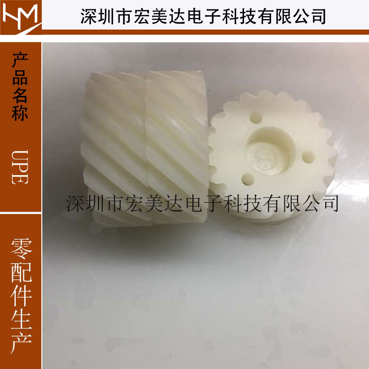 UPE加工件超高分子聚乙稀UPE板可以代替碳钢不锈钢青铜等材料