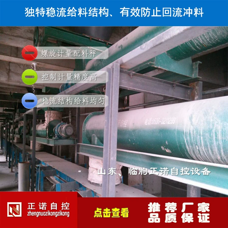 Спиральный загрузчик для равномерной подачи соответствующей линии, рабочая структура простой и удобной работы