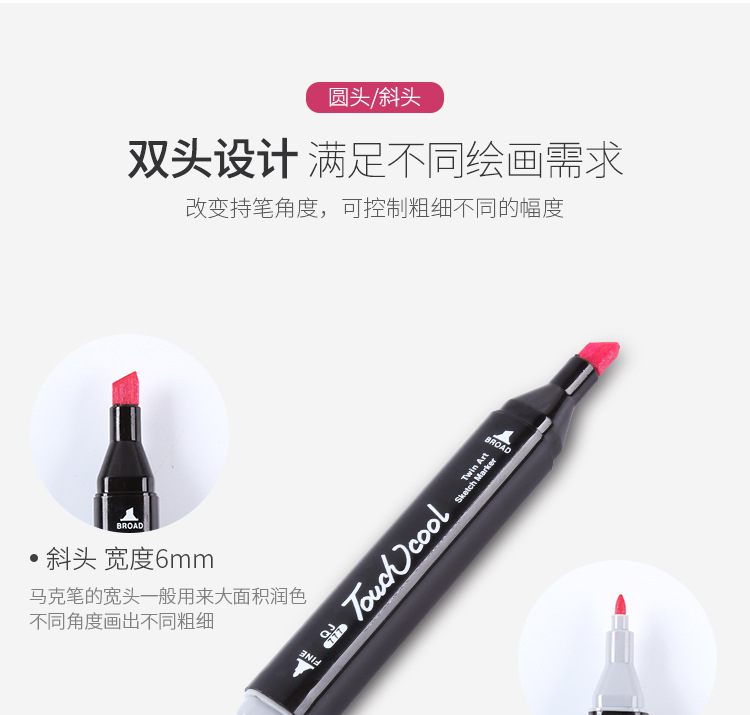 黑色盒装马克笔详情页_05