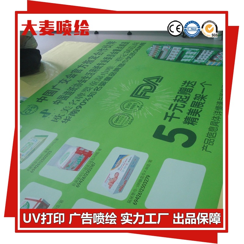 厂家喷画供应 地面广告3D地贴 持久不退色标识标牌地贴