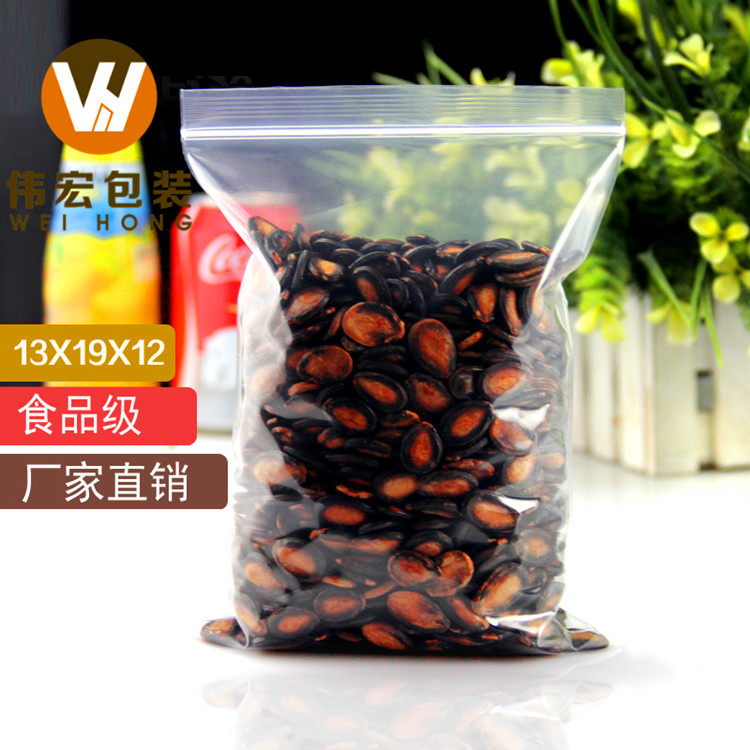 食品自封袋6号PE透明茶叶防潮包装自封口袋12丝13*19CM 密实袋