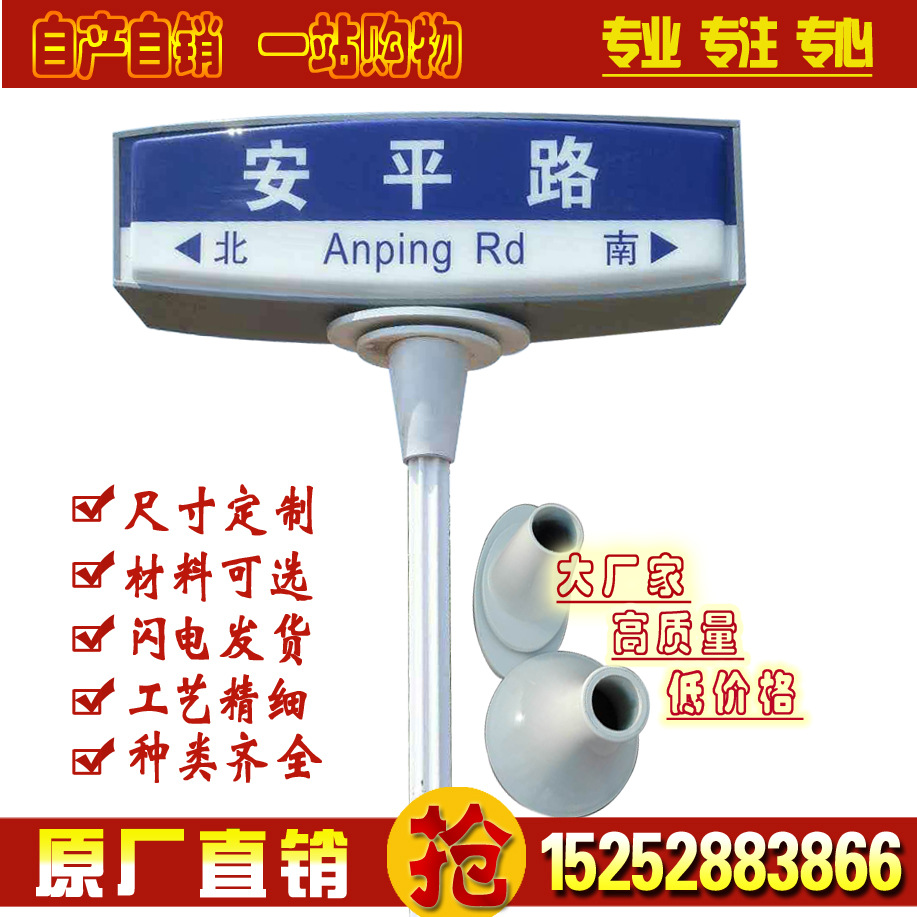 天津路名牌仿罗马柱路名牌吸塑路名牌指路牌道路地名牌梅花立柱路