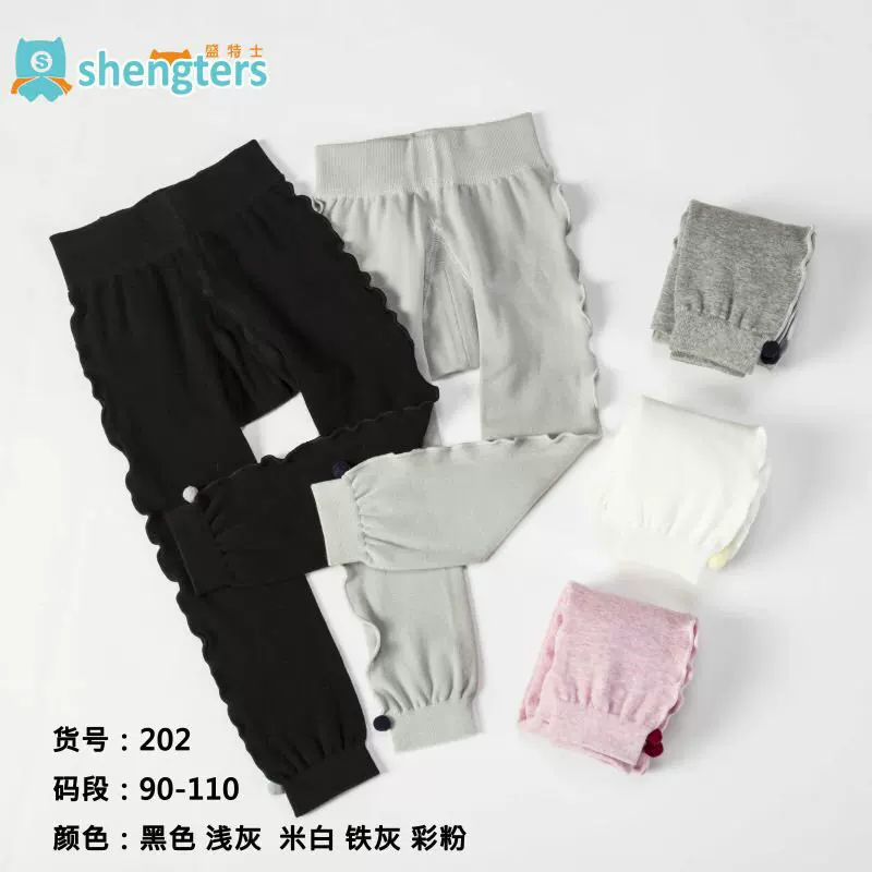 Hot batch spring explosion baby Ai Nini graded leggings 202 pure cotton cropped pants baby pantyhose big PP pants