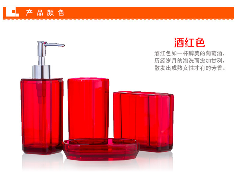 卫浴钻石详情_03