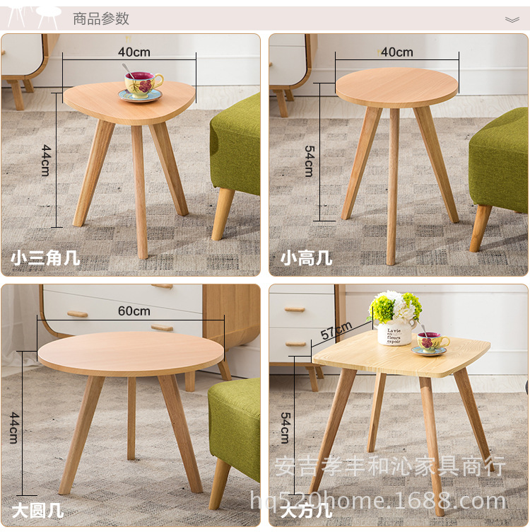 茶几详情5