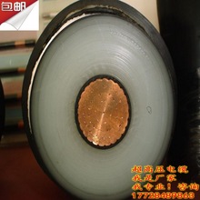 66kV���񴩹������|_�pꖅ^