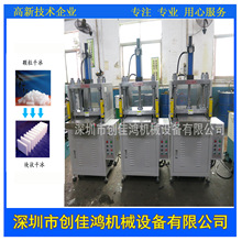 厂家直销四柱三板干冰粉末成型液压机精度高下压平稳可非标设计