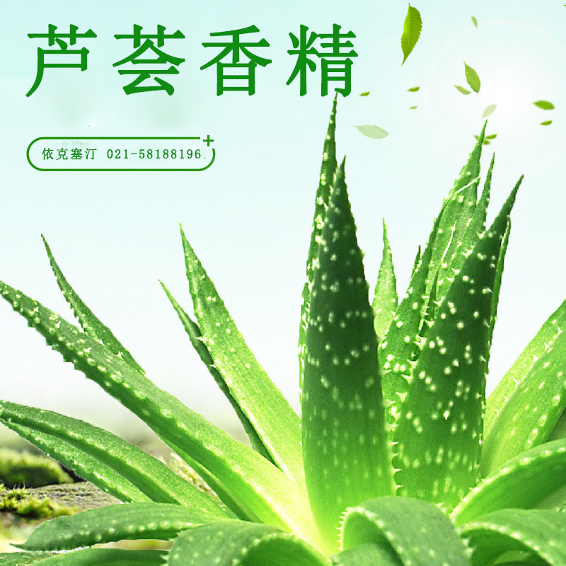 Etxetine Manufactor Direct selling wholesale Day of Daily Essence Aloe essence Liquid soap Handmade Soap