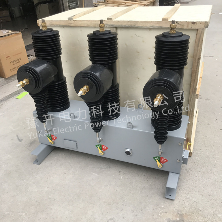 AB-3S-40.5户外柱上永磁快递分断真空开关35KV智能高压真空断路器