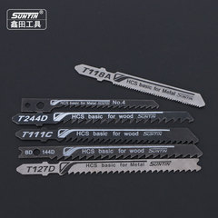 Xintian jigsaw T244DT144DT111CT118A machine saw blade comb blade high speed steel electric belt black