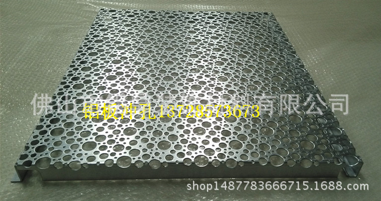 冲孔铝单板厂家 西安冲孔铝单板价格