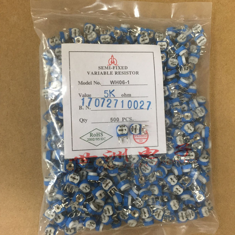 RM063-502 阻值5K 立式 蓝白可调电阻 兰白电位器 WH06-1 现货