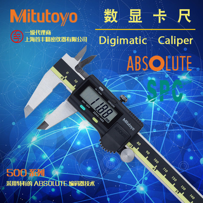 【三丰数显卡尺】Mitutoyo日本原装正品500-196-30游标卡尺