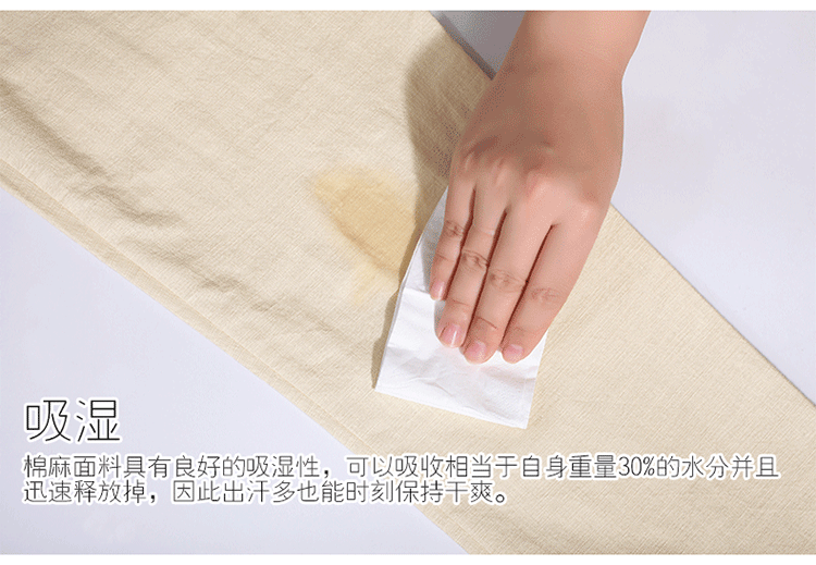 Pentalon été en Coton et lin - Ref 3434433 Image 44