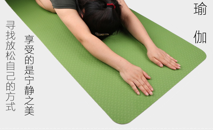 tpe双色6mm瑜伽垫地垫健身垫无味双面防滑瑜伽用品厂家批发详情1
