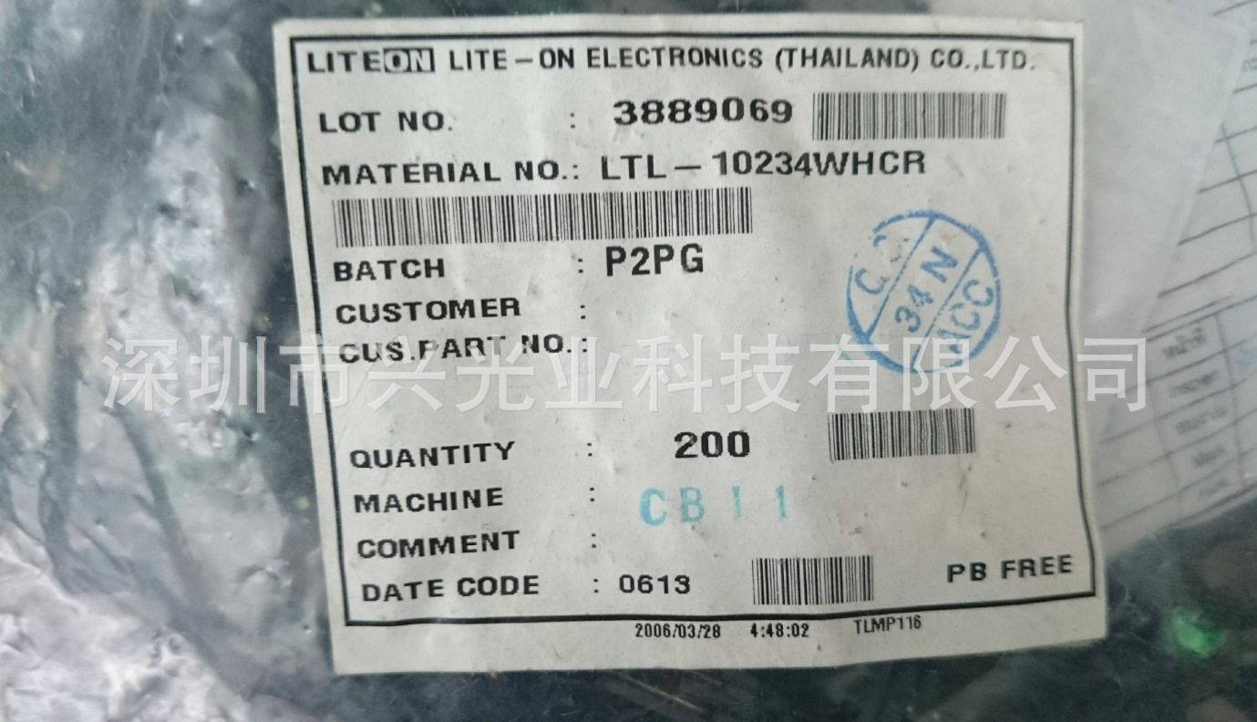 LITEON光宝5mm两孔灯座带单LED 绿发绿 LTL-10234WHCR 原装