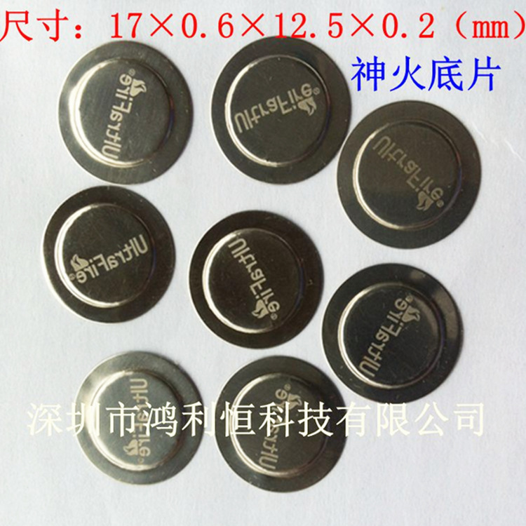 供应18650锂电池片神火专用激光钢印大底片神火标签不锈钢负极片